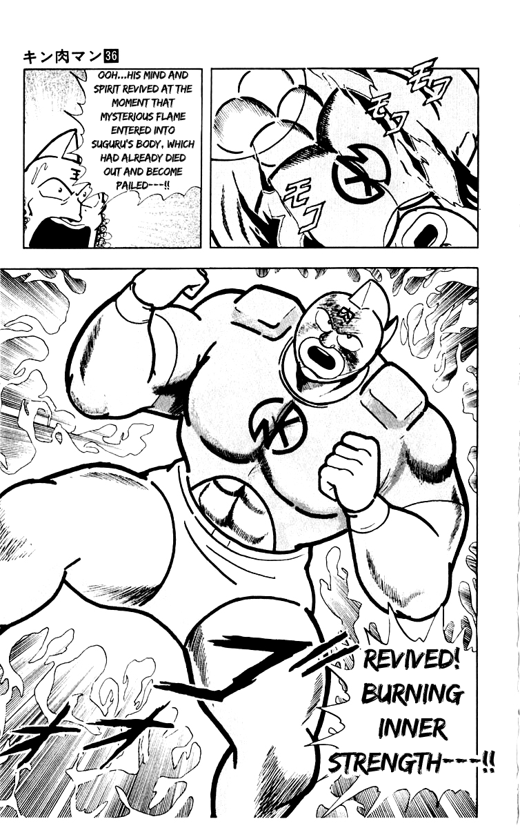 Kinnikuman Chapter 387.2 page 17 - Chapter 387 v2 : Scramble for the Kinniku Throne 114: Kinnikuman Forever...!