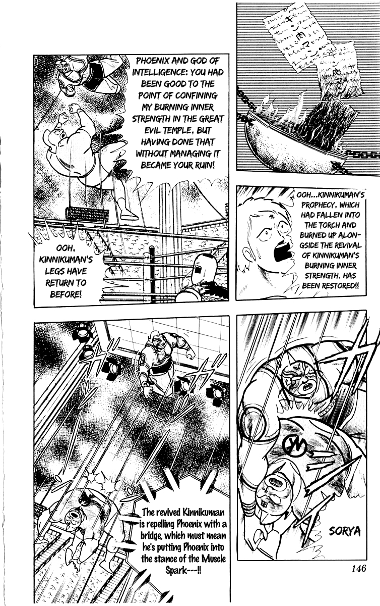 Kinnikuman Chapter 387.2 page 18 - Chapter 387 v2 : Scramble for the Kinniku Throne 114: Kinnikuman Forever...!