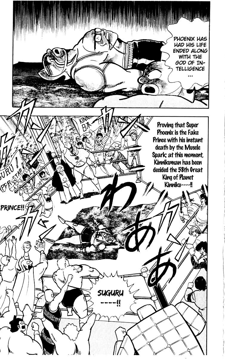 Kinnikuman Chapter 387.2 page 24 - Chapter 387 v2 : Scramble for the Kinniku Throne 114: Kinnikuman Forever...!