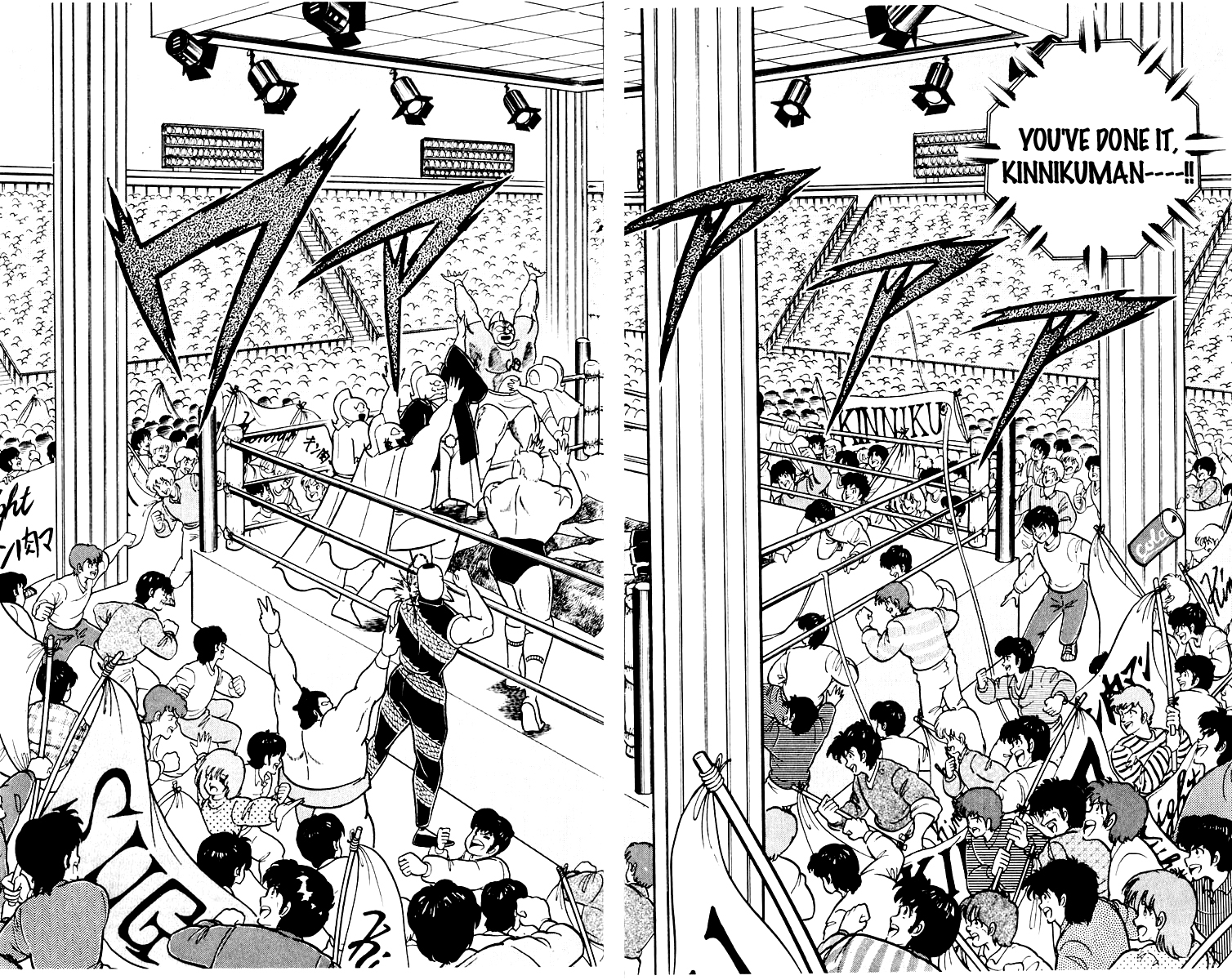 Kinnikuman Chapter 387.2 page 25 - Chapter 387 v2 : Scramble for the Kinniku Throne 114: Kinnikuman Forever...!