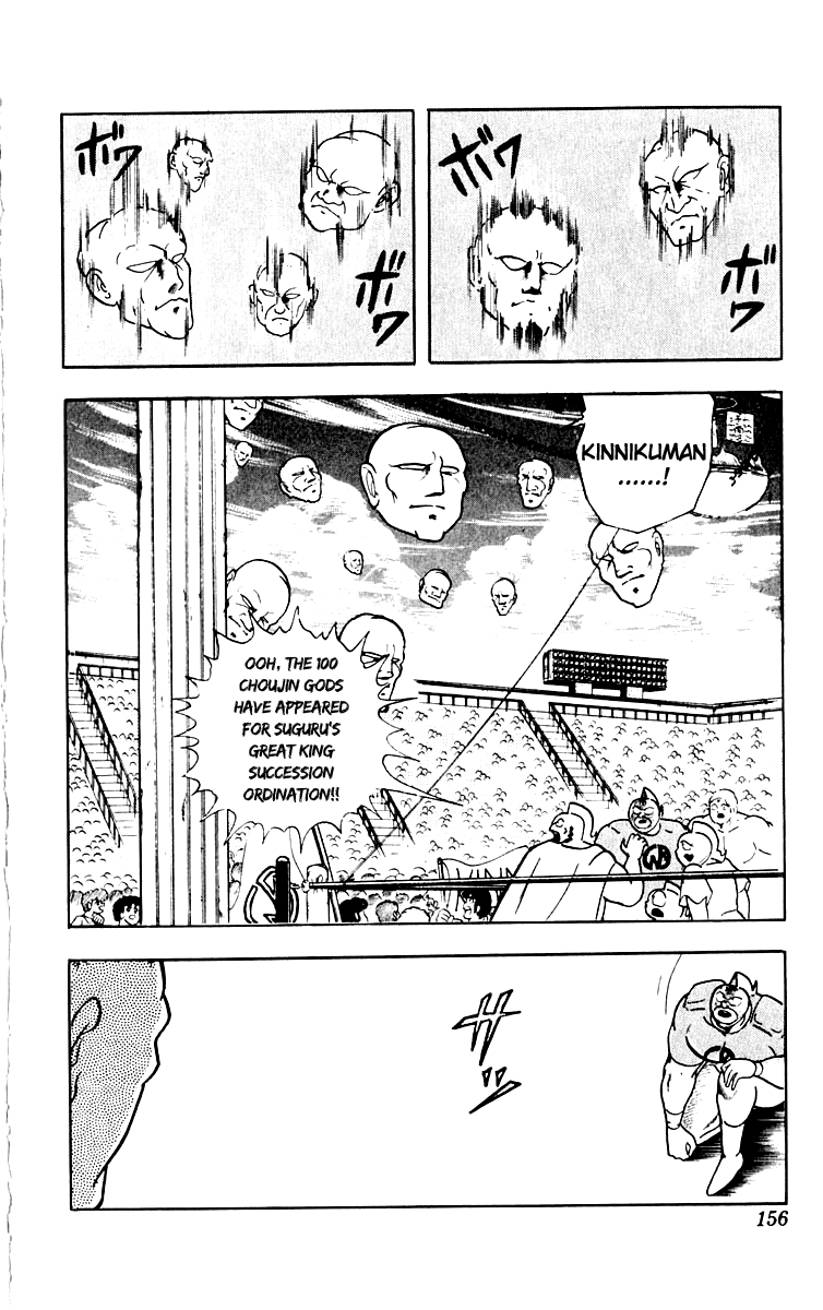 Kinnikuman Chapter 387.2 page 26 - Chapter 387 v2 : Scramble for the Kinniku Throne 114: Kinnikuman Forever...!