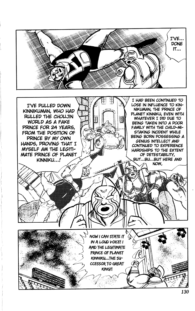 Kinnikuman Chapter 387.2 page 3 - Chapter 387 v2 : Scramble for the Kinniku Throne 114: Kinnikuman Forever...!