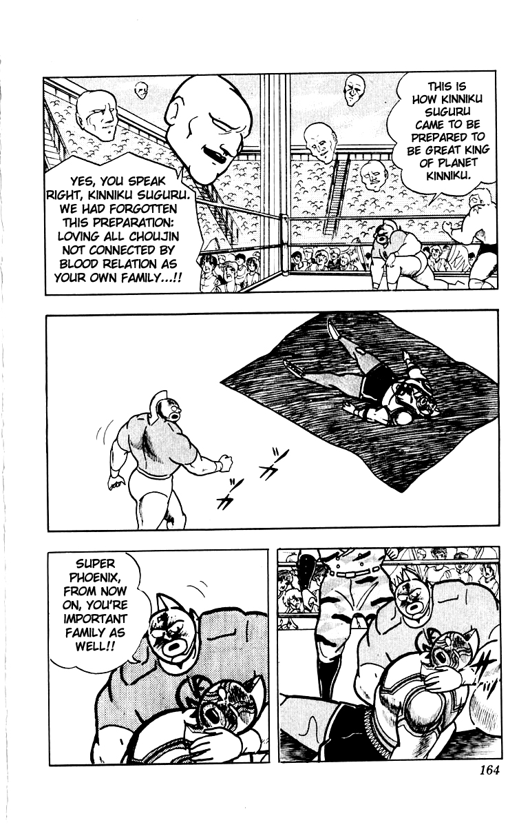 Kinnikuman Chapter 387.2 page 32 - Chapter 387 v2 : Scramble for the Kinniku Throne 114: Kinnikuman Forever...!
