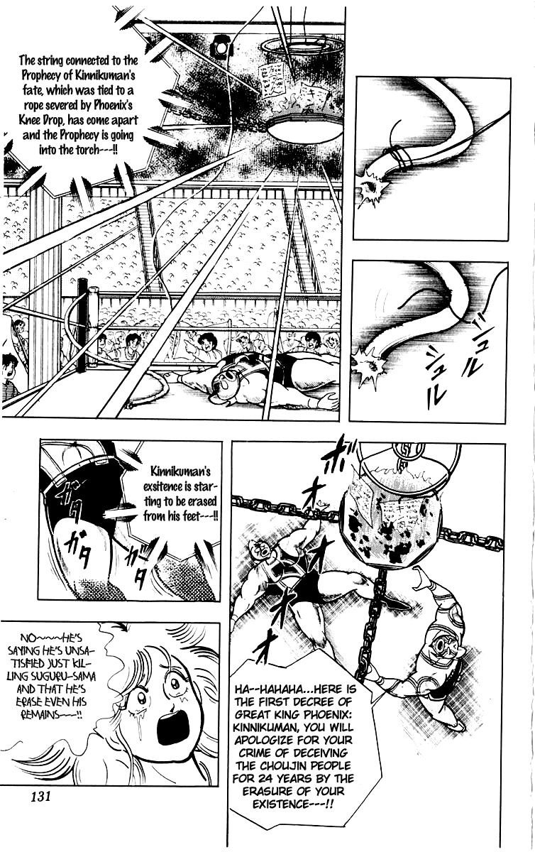Kinnikuman Chapter 387.2 page 4 - Chapter 387 v2 : Scramble for the Kinniku Throne 114: Kinnikuman Forever...!