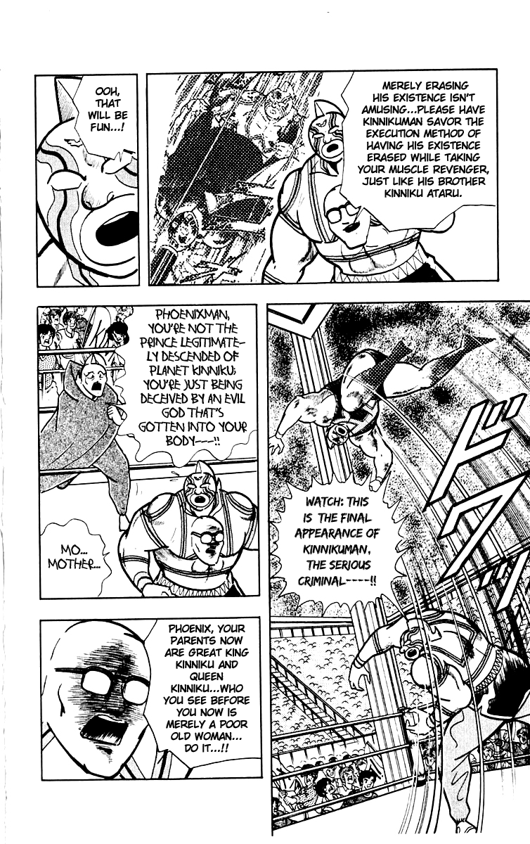 Kinnikuman Chapter 387.2 page 5 - Chapter 387 v2 : Scramble for the Kinniku Throne 114: Kinnikuman Forever...!