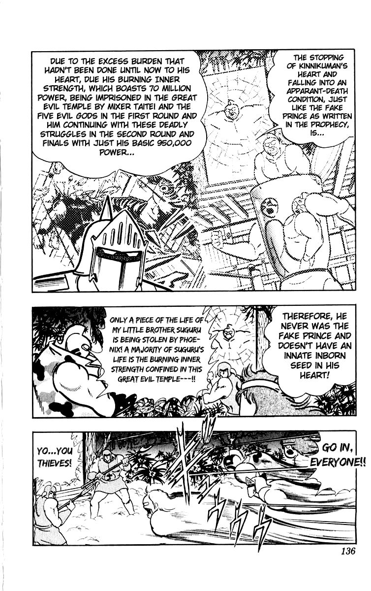 Kinnikuman Chapter 387.2 page 9 - Chapter 387 v2 : Scramble for the Kinniku Throne 114: Kinnikuman Forever...!