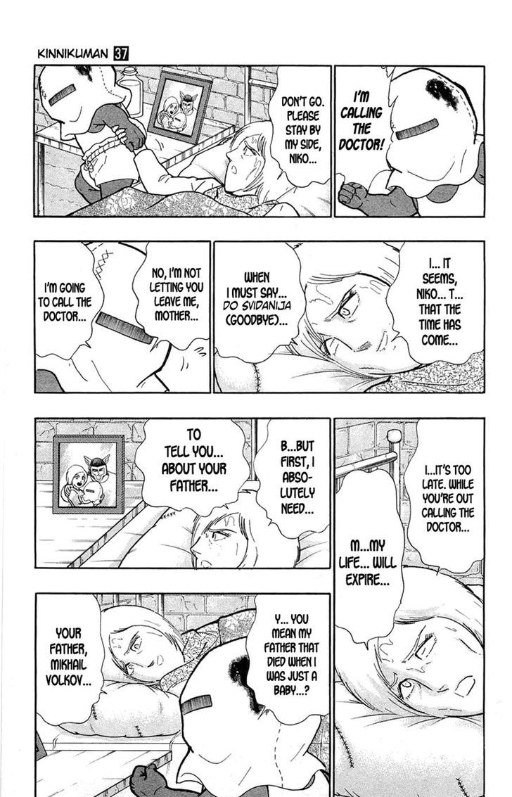 Kinnikuman Chapter 388 page 20 - Chapter 388 : Warsman Begins