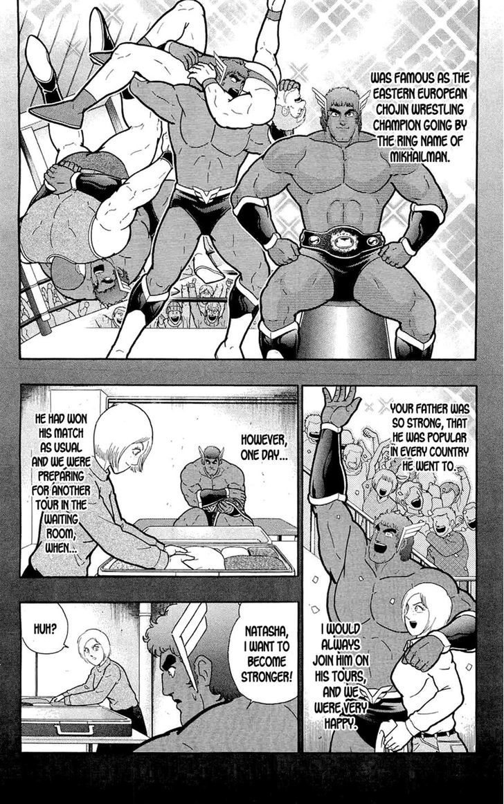 Kinnikuman Chapter 388 page 21 - Chapter 388 : Warsman Begins