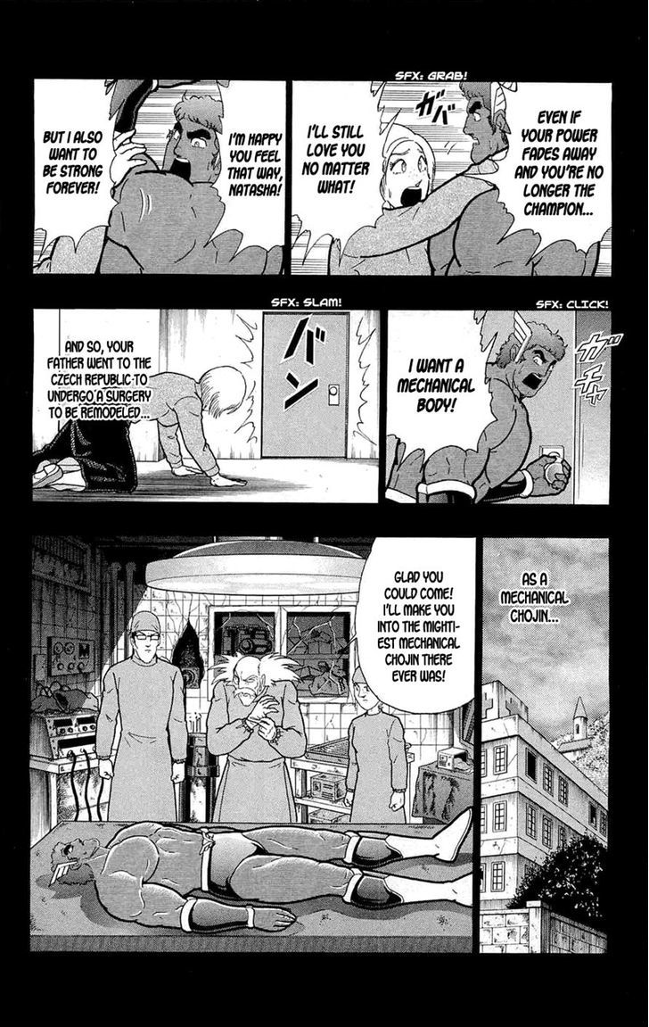 Kinnikuman Chapter 388 page 23 - Chapter 388 : Warsman Begins