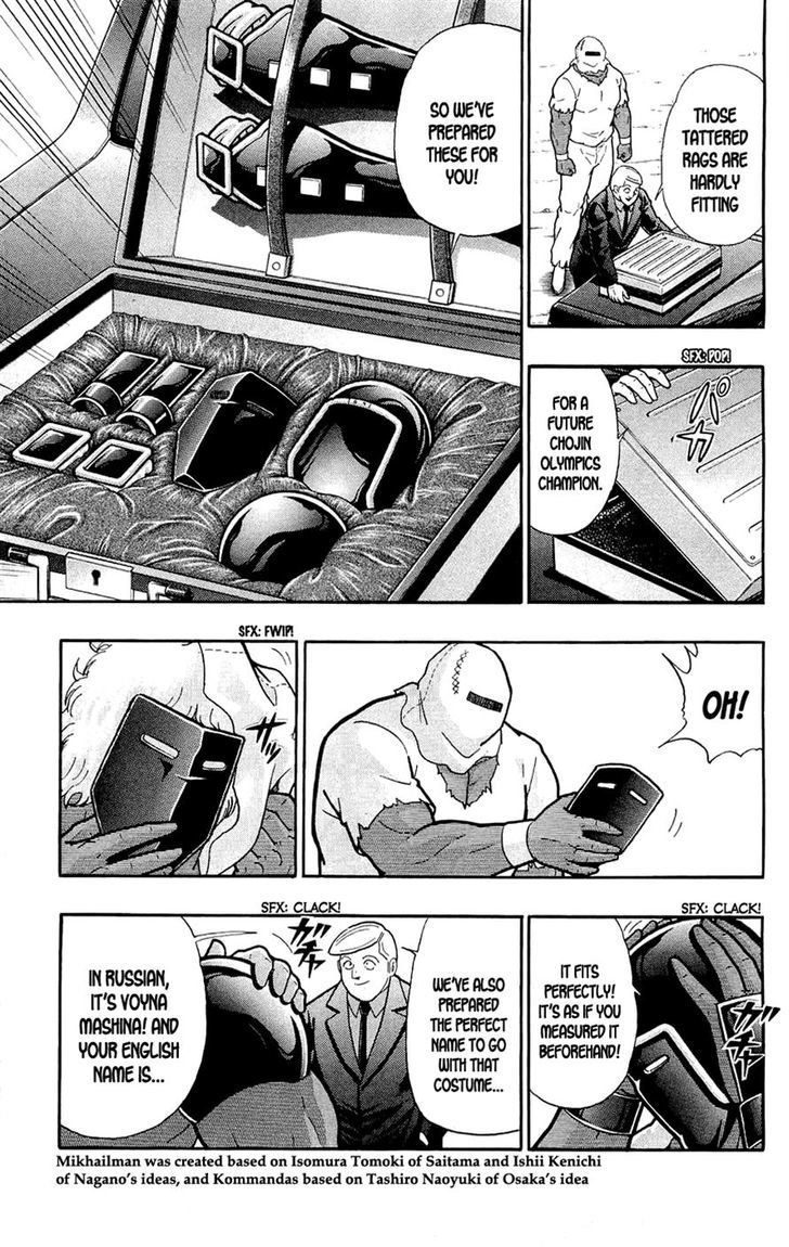 Kinnikuman Chapter 388 page 34 - Chapter 388 : Warsman Begins