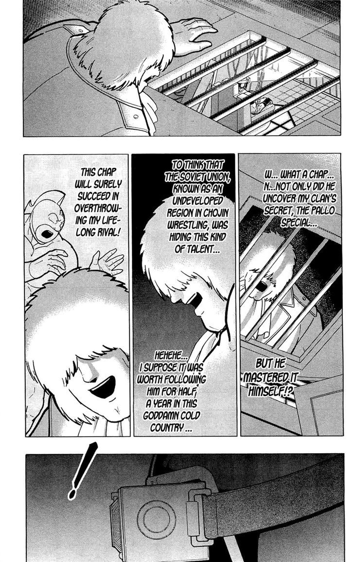 Kinnikuman Chapter 388 page 44 - Chapter 388 : Warsman Begins