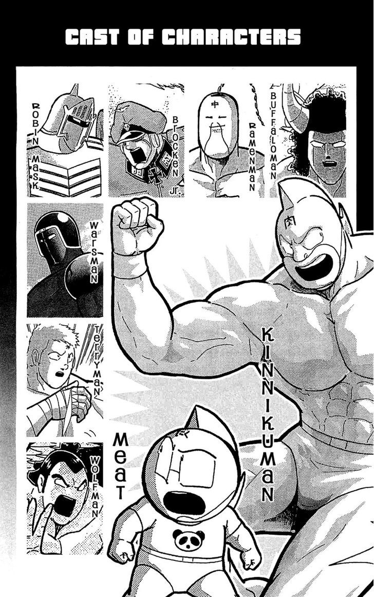 Kinnikuman Chapter 388 page 6 - Chapter 388 : Warsman Begins