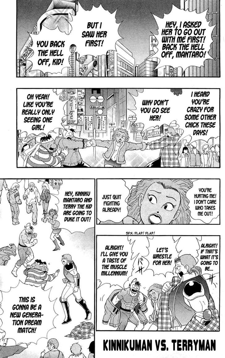 Kinnikuman Chapter 389 page 1 - Chapter 389 : Kinnikuman vs. Terryman