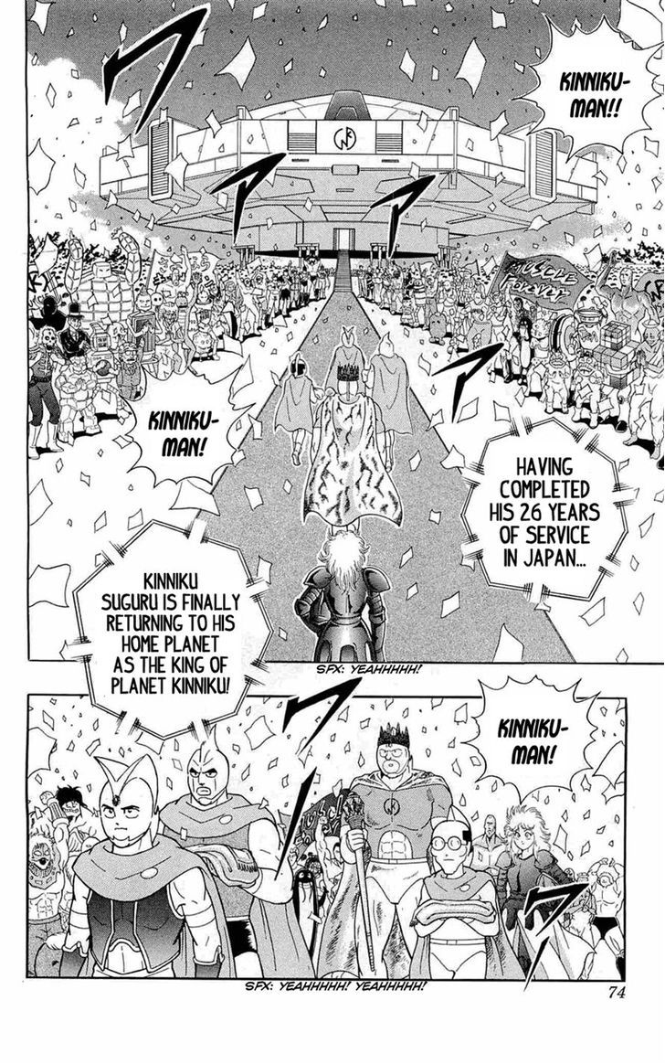 Kinnikuman Chapter 389 page 11 - Chapter 389 : Kinnikuman vs. Terryman