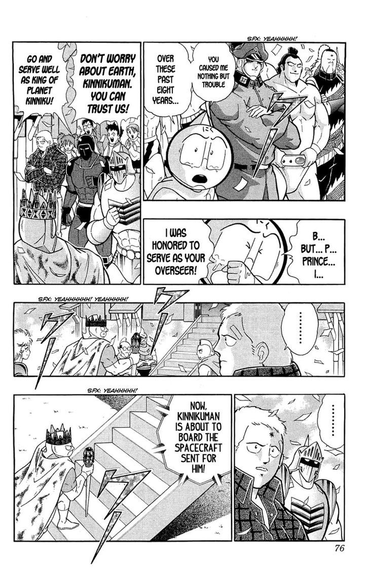 Kinnikuman Chapter 389 page 13 - Chapter 389 : Kinnikuman vs. Terryman