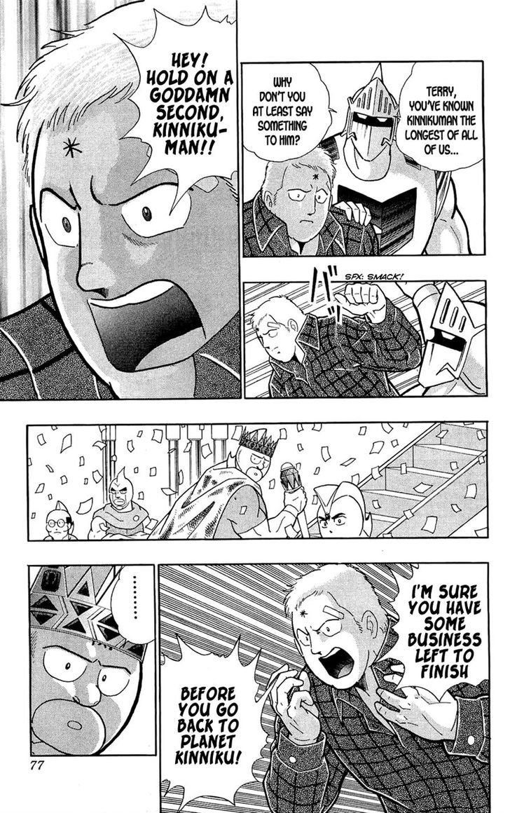 Kinnikuman Chapter 389 page 14 - Chapter 389 : Kinnikuman vs. Terryman