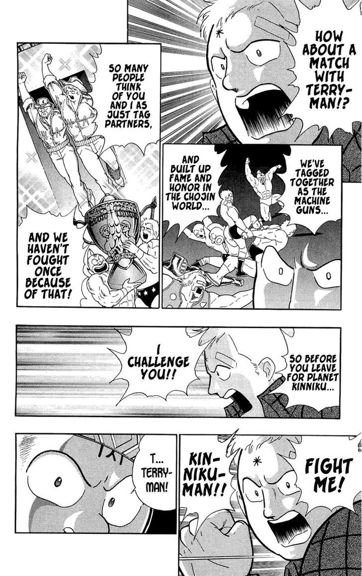 Kinnikuman Chapter 389 page 15 - Chapter 389 : Kinnikuman vs. Terryman