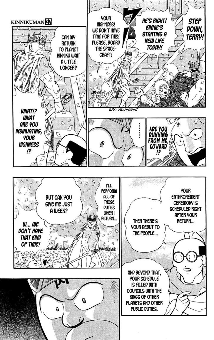 Kinnikuman Chapter 389 page 16 - Chapter 389 : Kinnikuman vs. Terryman