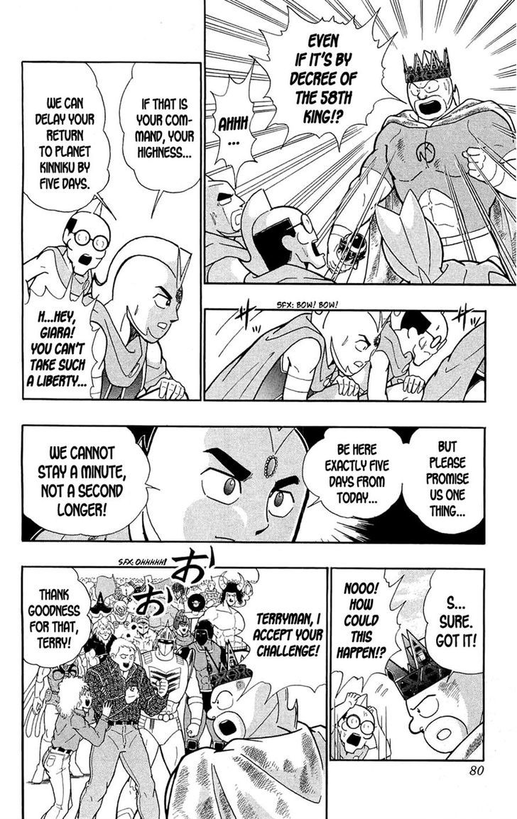 Kinnikuman Chapter 389 page 17 - Chapter 389 : Kinnikuman vs. Terryman