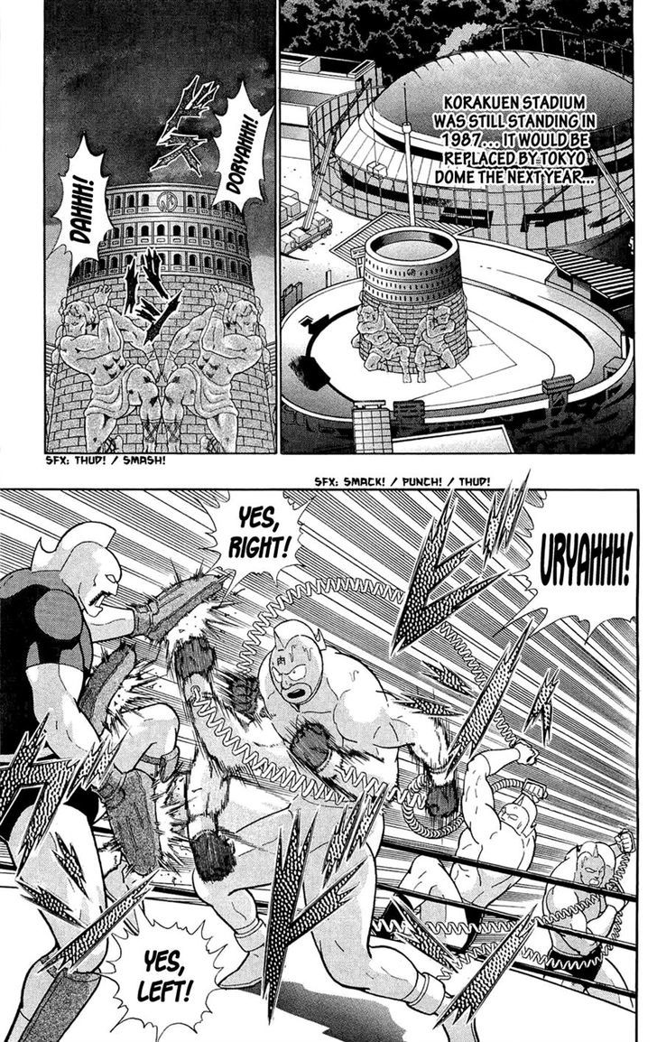 Kinnikuman Chapter 389 page 20 - Chapter 389 : Kinnikuman vs. Terryman