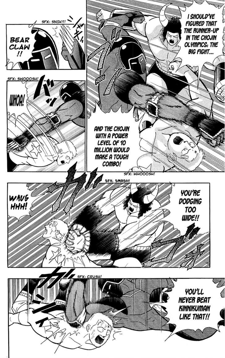 Kinnikuman Chapter 389 page 25 - Chapter 389 : Kinnikuman vs. Terryman
