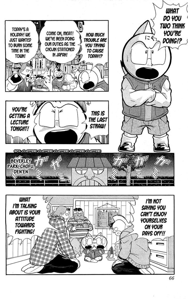 Kinnikuman Chapter 389 page 3 - Chapter 389 : Kinnikuman vs. Terryman