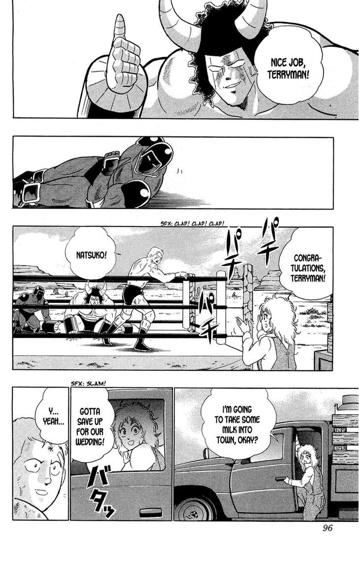 Kinnikuman Chapter 389 page 33 - Chapter 389 : Kinnikuman vs. Terryman