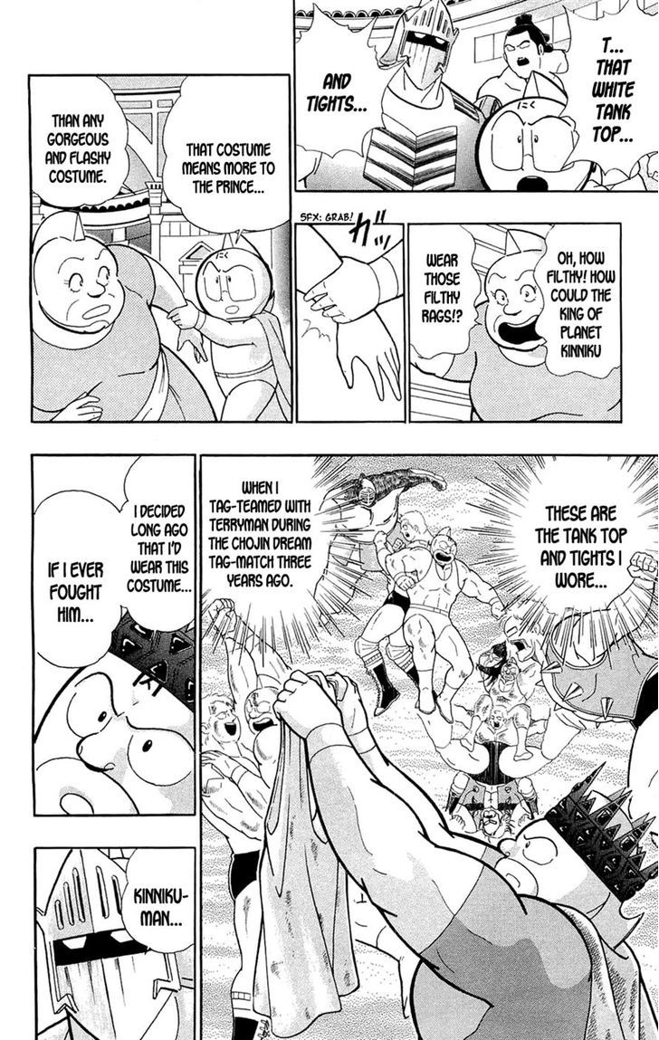 Kinnikuman Chapter 389 page 45 - Chapter 389 : Kinnikuman vs. Terryman