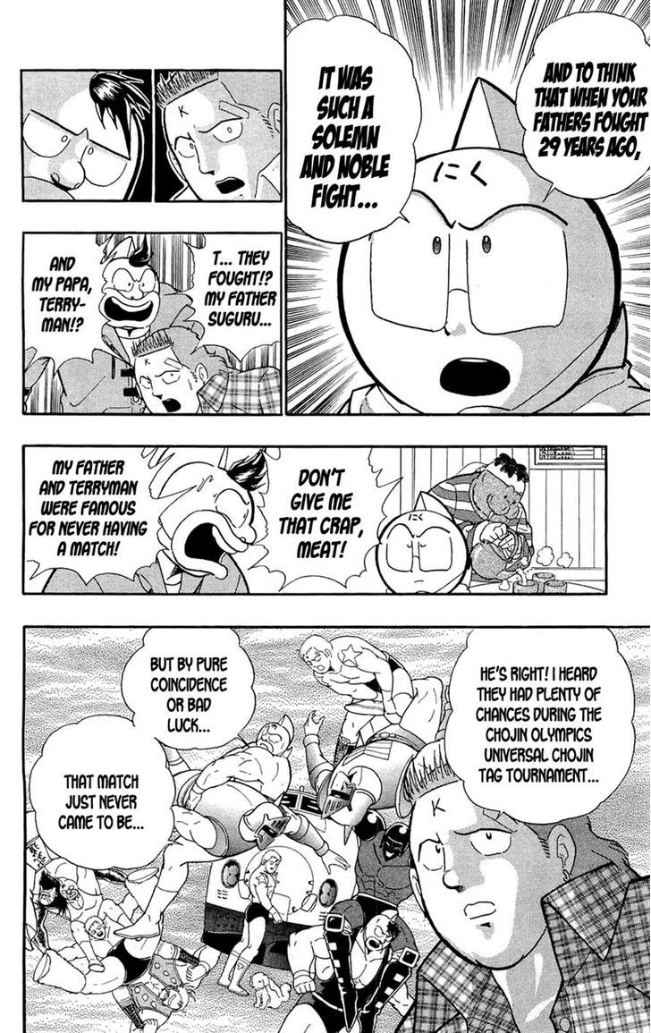 Kinnikuman Chapter 389 page 5 - Chapter 389 : Kinnikuman vs. Terryman