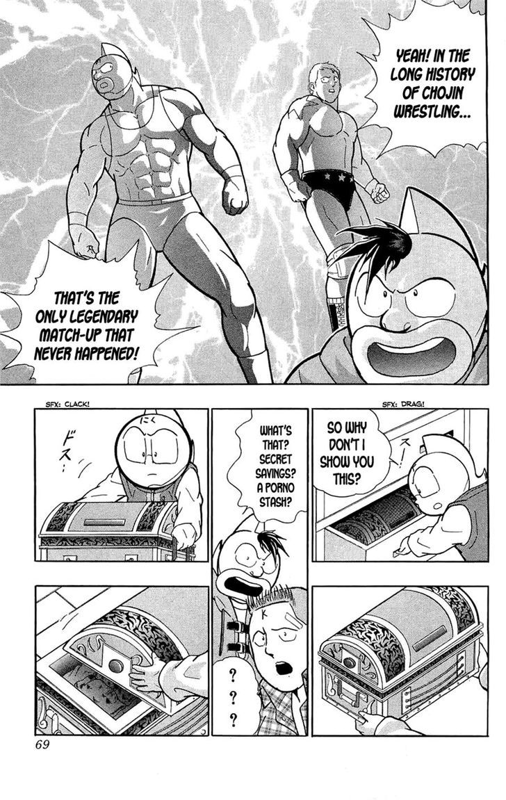 Kinnikuman Chapter 389 page 6 - Chapter 389 : Kinnikuman vs. Terryman