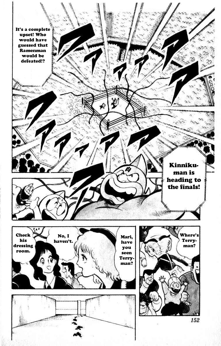 Kinnikuman Chapter 39.2 page 2 - Chapter 39 v2 : Reinvigorated Western Spirit