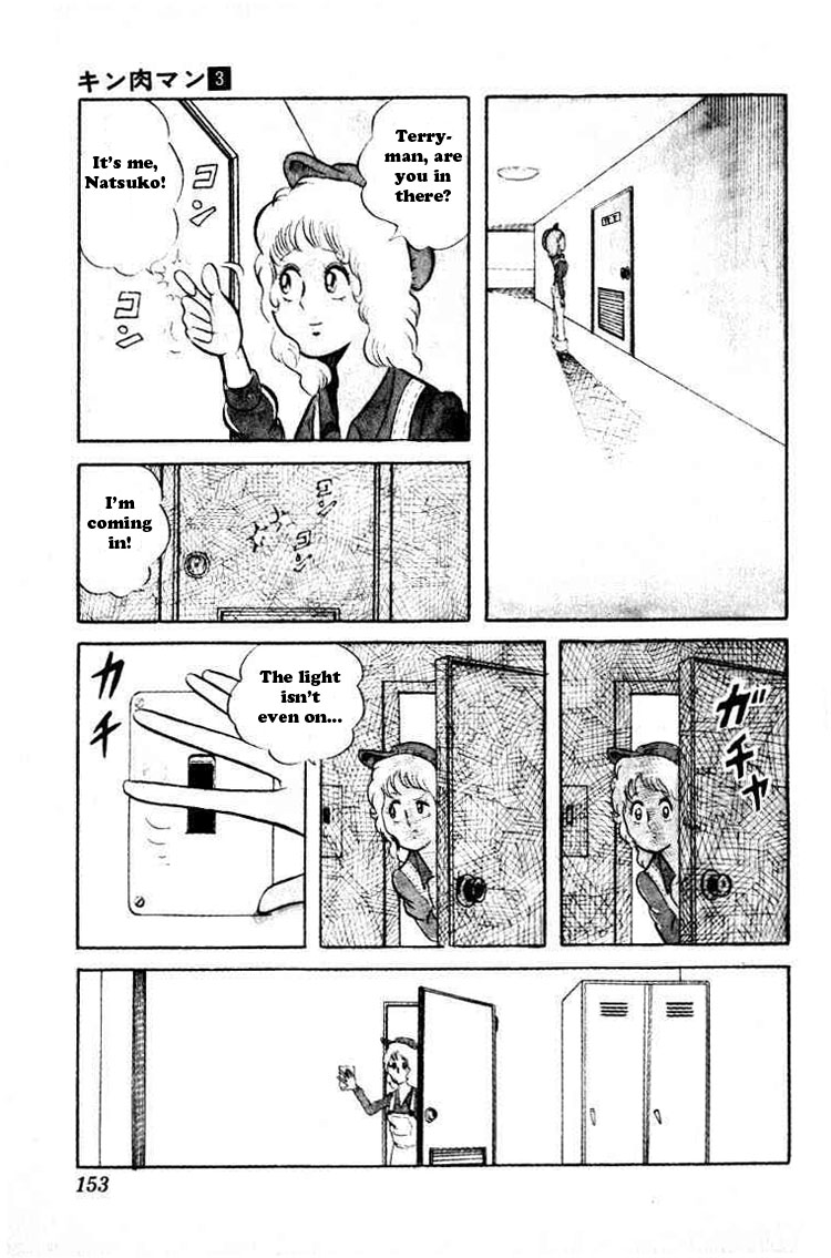 Kinnikuman Chapter 39.2 page 3 - Chapter 39 v2 : Reinvigorated Western Spirit