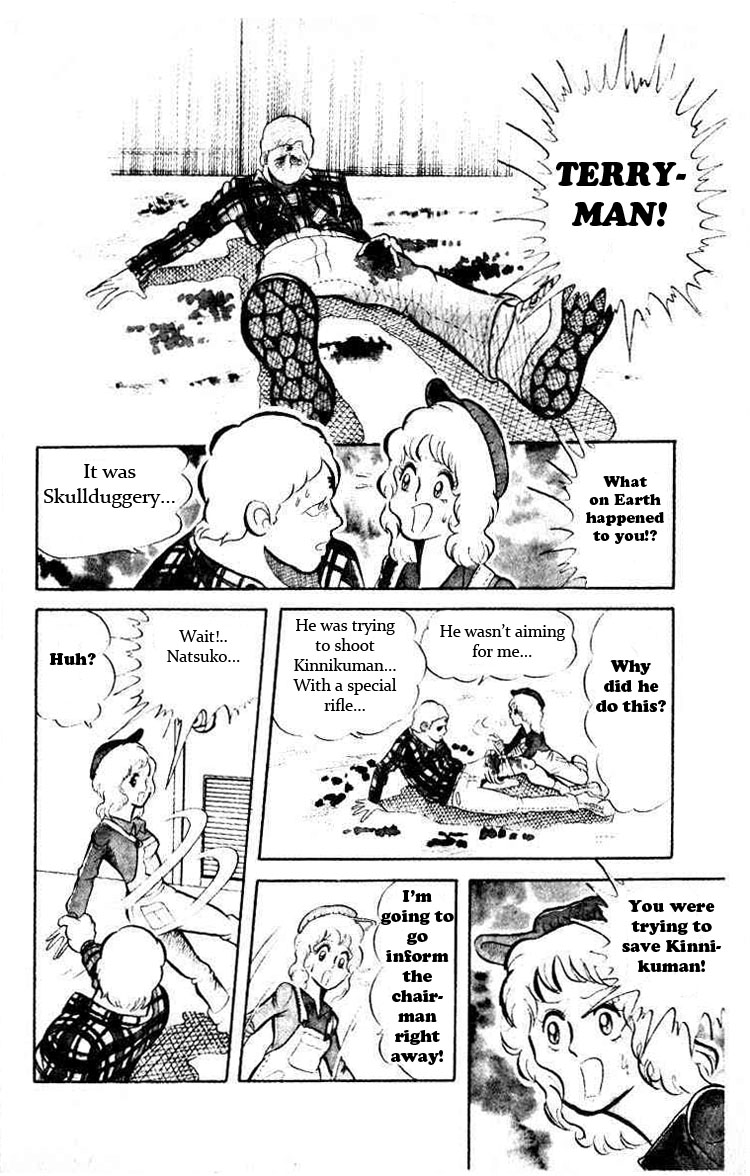 Kinnikuman Chapter 39.2 page 4 - Chapter 39 v2 : Reinvigorated Western Spirit