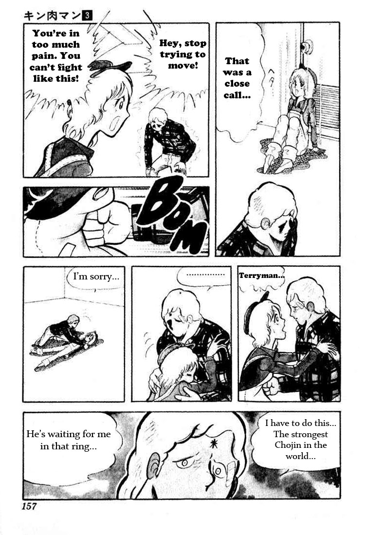 Kinnikuman Chapter 39.2 page 7 - Chapter 39 v2 : Reinvigorated Western Spirit
