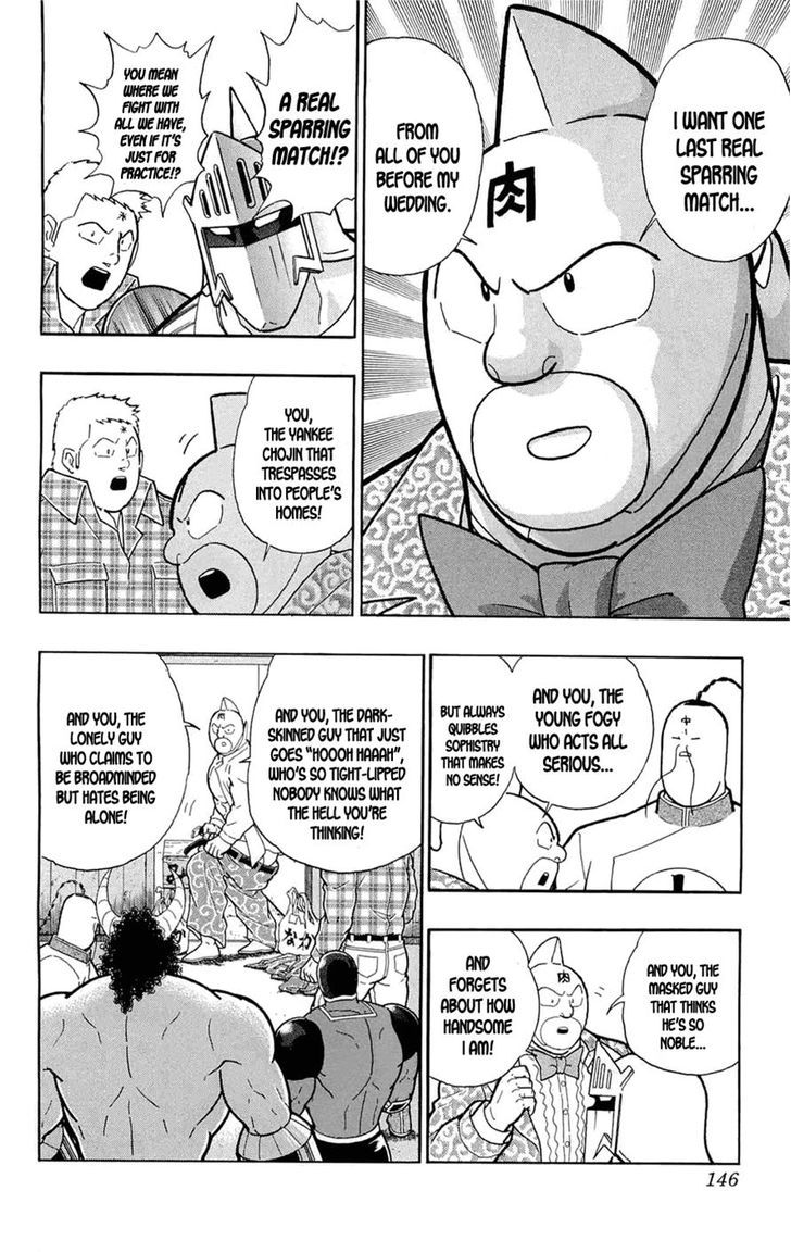 Kinnikuman Chapter 390 page 16 - Chapter 390 : Kinnikuman's Wedding
