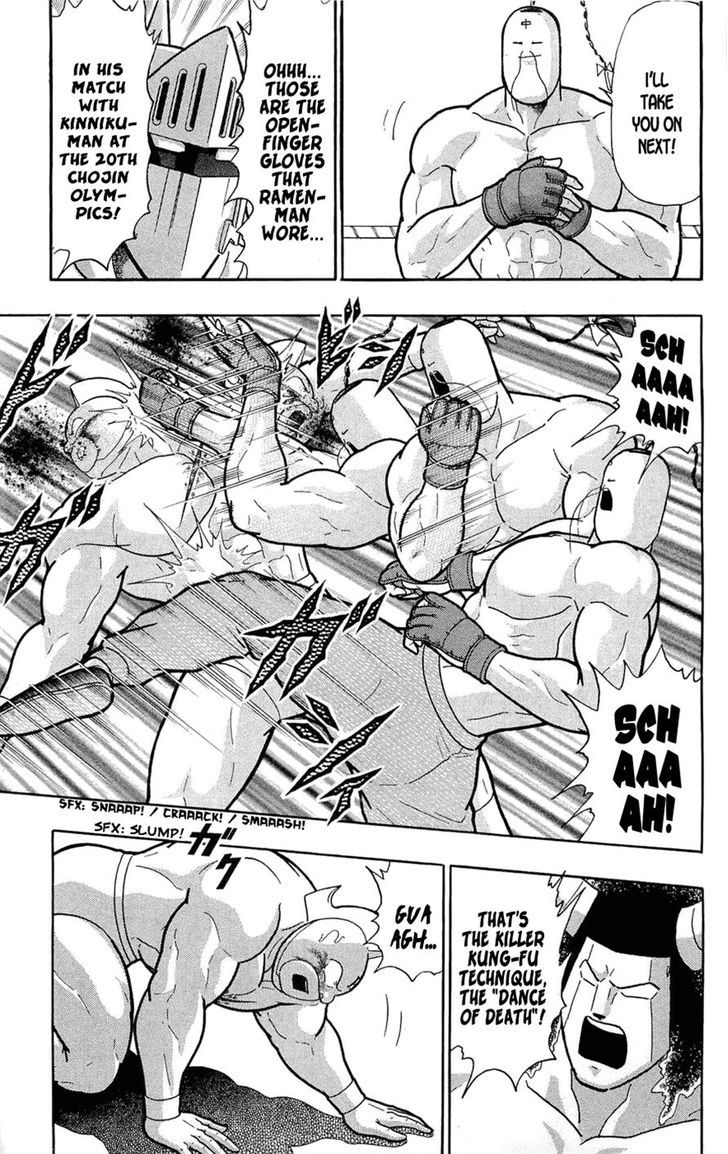 Kinnikuman Chapter 390 page 23 - Chapter 390 : Kinnikuman's Wedding