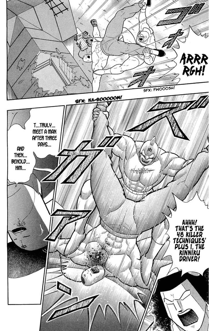 Kinnikuman Chapter 390 page 26 - Chapter 390 : Kinnikuman's Wedding