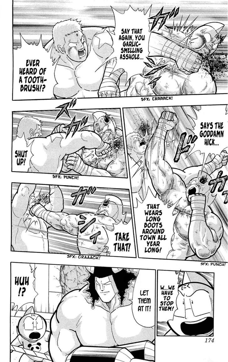 Kinnikuman Chapter 390 page 44 - Chapter 390 : Kinnikuman's Wedding