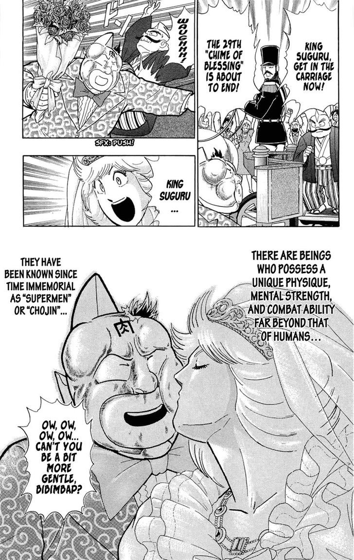 Kinnikuman Chapter 390 page 50 - Chapter 390 : Kinnikuman's Wedding