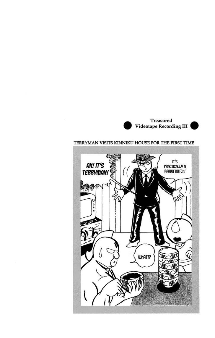 Kinnikuman Chapter 390 page 51 - Chapter 390 : Kinnikuman's Wedding