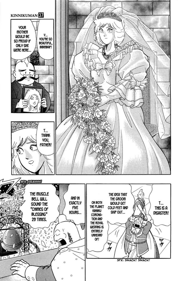 Kinnikuman Chapter 390 page 7 - Chapter 390 : Kinnikuman's Wedding