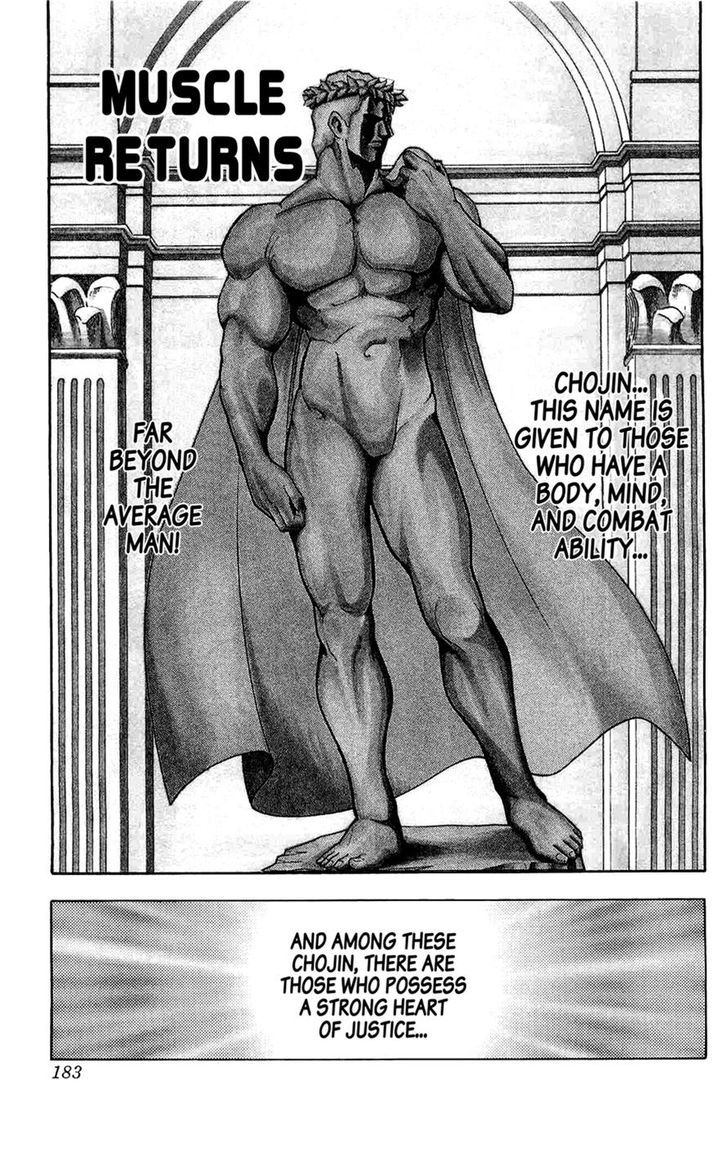 Kinnikuman Chapter 391 page 1 - Chapter 391