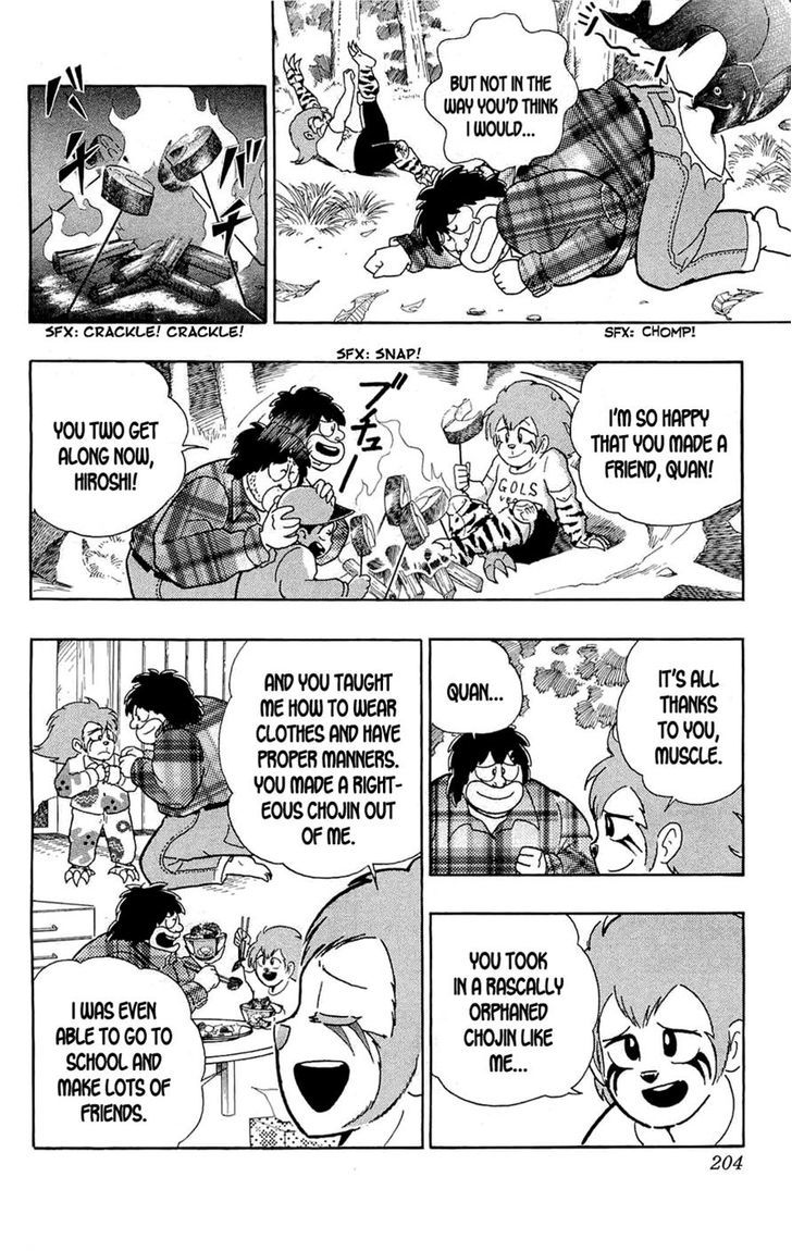 Kinnikuman Chapter 391 page 21 - Chapter 391