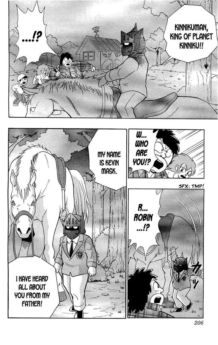 Kinnikuman Chapter 391 page 23 - Chapter 391