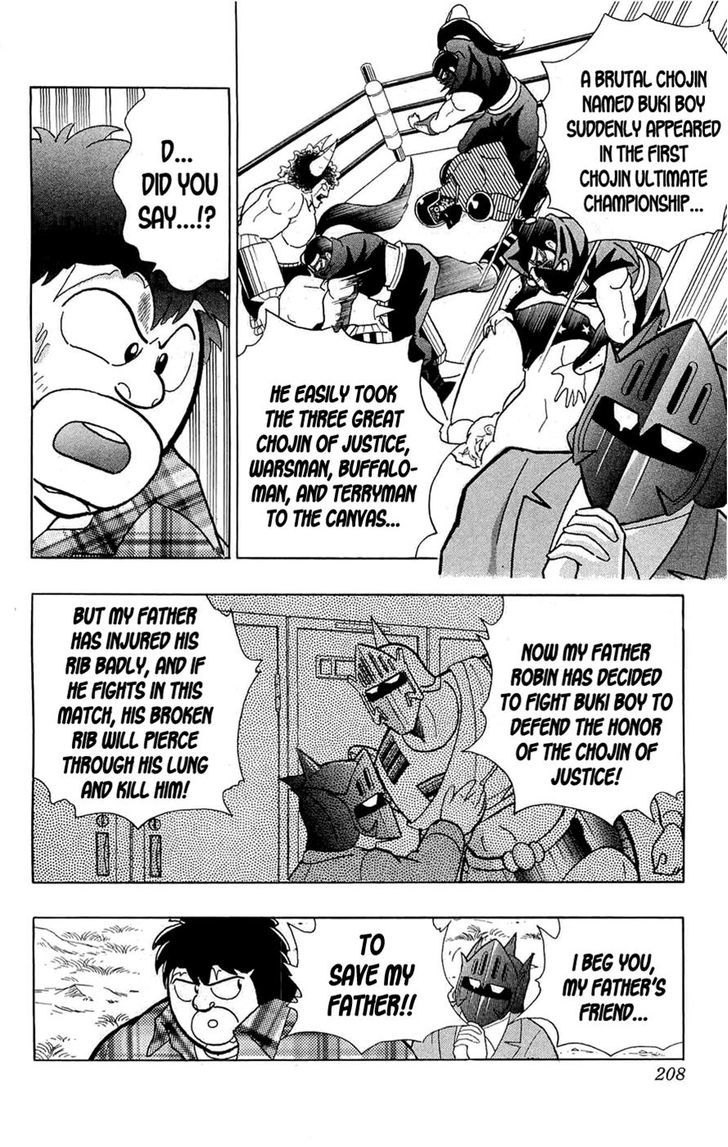 Kinnikuman Chapter 391 page 25 - Chapter 391