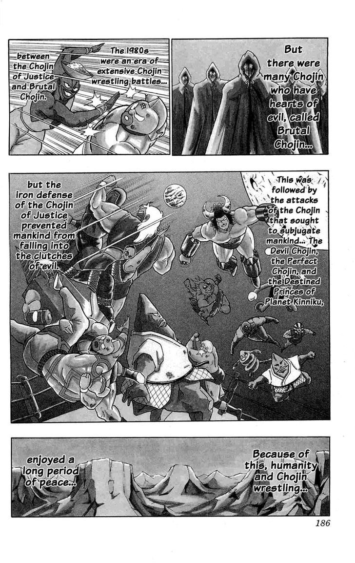 Kinnikuman Chapter 391 page 3 - Chapter 391