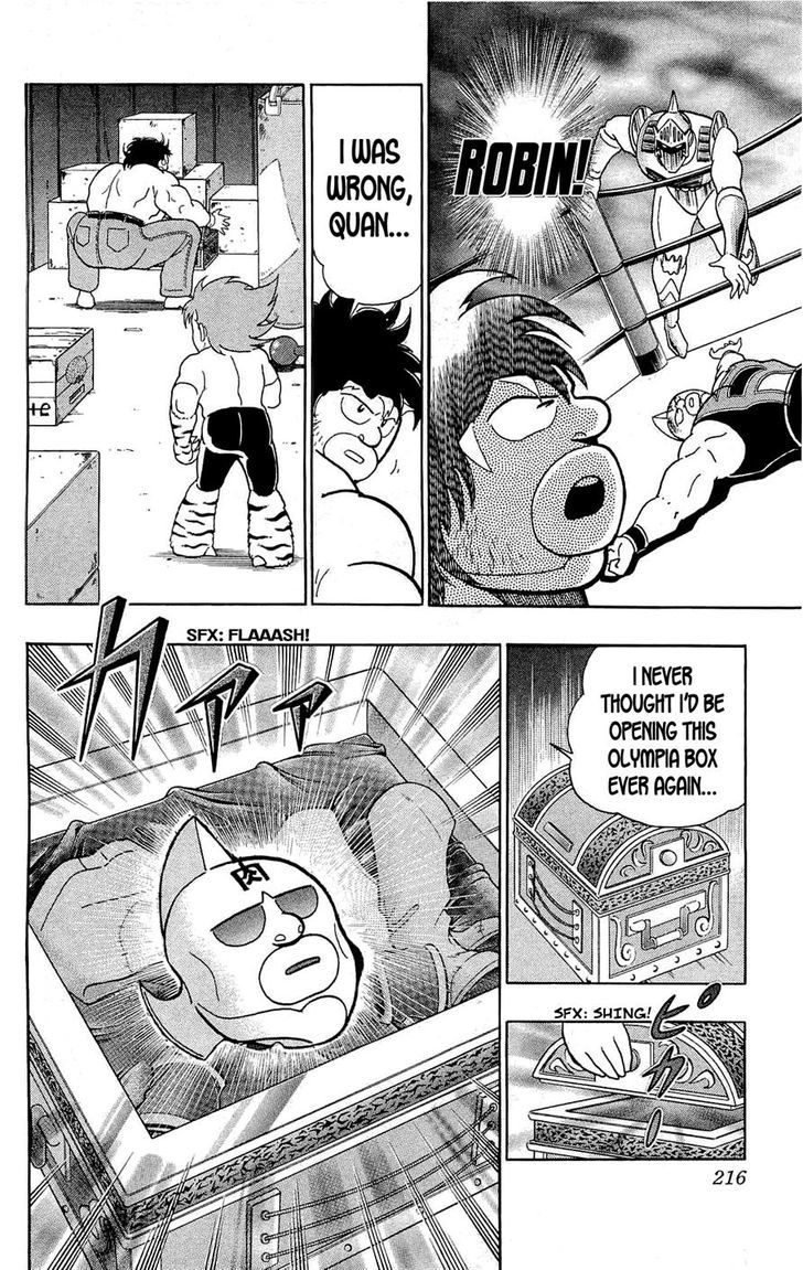 Kinnikuman Chapter 391 page 33 - Chapter 391