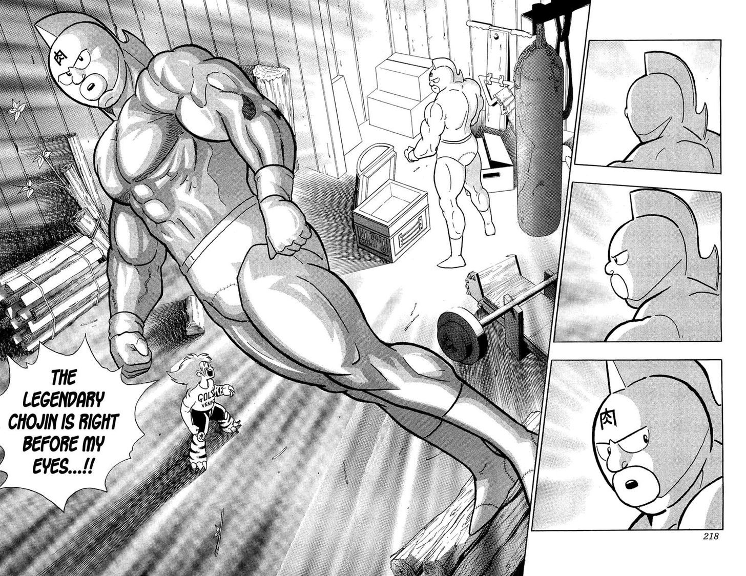 Kinnikuman Chapter 391 page 35 - Chapter 391