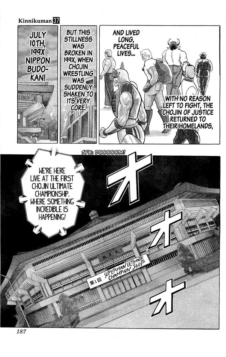 Kinnikuman Chapter 391 page 4 - Chapter 391