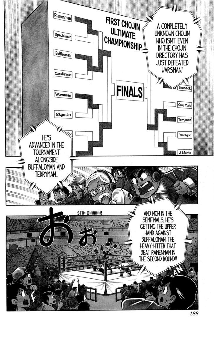 Kinnikuman Chapter 391 page 5 - Chapter 391
